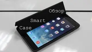 Обзор iPad Mini Smart- Case/ Review iPad MIni Smart- Case!