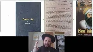 Hashgachah Pratis, Ashrei and The Ben Ish Hai