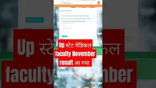 up faculty result declared#upsmfacresult#up faculty2024