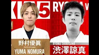 【野村優眞 / 渋澤諒真vlog】ROAD to KIT / サブミッションオンリースパー