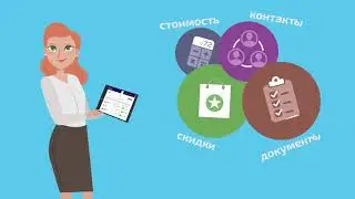 Презентация ивент-сервиса TenderSky (промо-ролик / промо-видео) - инструменты для событий