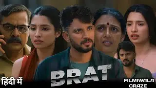Brat New Released South Hindi Dubbed Movie Update & Review | Darling Krishna 