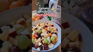 🌙Ramadan Special Recipes||Mix Fruit Salad for Iftar||Healthy Iftar ideas||#Shorts #Ramadan #Recipes
