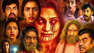 Latest South Horror Movie 2025 - South Movie In Hindi Dubbed - Calling Bell - Full Movie