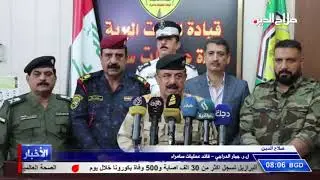 ل.ر. جبار الدراجي – قائد عمليات سامراء