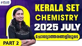 SET Chemistry | 2025 July Question Discussion | Part II | #setexamcoaching