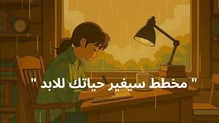 مخطط شهر يناير لتغير حياتك الى الافضل 👍✨.#تحفيز #motivation #نصائح #تنظيم #الذات 
