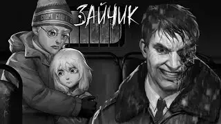 СБЕГАЕМ С ОЛЕЙ: 5 ЭПИЗОД ЗАЙЧИКА! Tiny Bunny