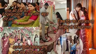 अचानक सब बहुत रोने लगा #viral #trending #shorts #shortvideos #viralvideo #youtubeshorts #ytshorts 