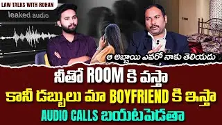 సర్ నన్ను కాపాడండి..! | Advocate Sai Krishna Azad Interview | Telugu Moral Stories | SocialPost TV