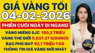 Giá vàng hôm nay | Tối Ngày 4/2/2026 | GIá vàng thế giới, trong nước, giá bạc, ngoại tệ, Bitcoin.