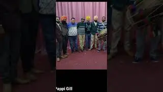 pappi gill bolian mahi mahi kehnde o te door door rehnde o