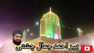 Peer Ahmad chishti || 🕋🕋 || shehnai Mohammed Mizoram Mubarak birthday song