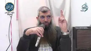مادة الفقه ـ الصف الثاني ـ درس رقم ٧  -  د أحمد حرقان 