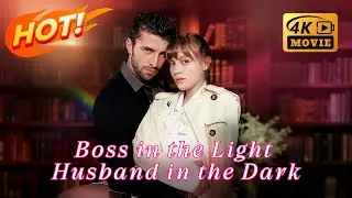【Exclusive】💼Boss by day, fake husband by night! Genius designer&rsquo;s secret alliance with CEO