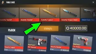 OPEN CASE STANDOFF 2open case