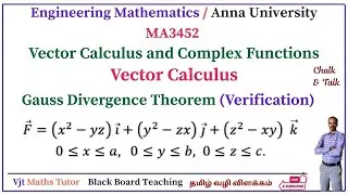 Gauss Divergence Theorem | Evaluate | MA3452 | Vector Calculus and Complex Function | Tamil Problem3