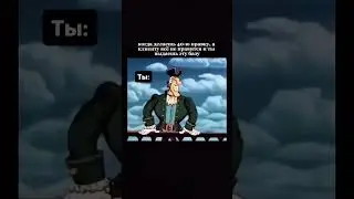 КАК ЖЕ ОНИ ЗА&₽@&₽😂😂😂