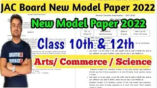 JAC Board New Model Paper 2022 Class 12 Arts/Commerce & Science/ Jac New Model Paper 2022 Class 10