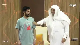 الكيفيات السبع في طريقة الرقية | علي آل ياسين #سكربت9