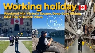 #13 Weekend Mix: Victoria Escape, Deep Cove Hiking, IKEA Trip & Brunch Vibes