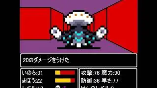 Mamono no Iseki (GameDesign, Skipmore)