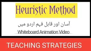 Heuristic Method | Problem solving Method in Urdu / Hindi