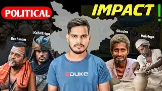 Political impact of Bihar caste survey !!!! | Bihar Caste Census |