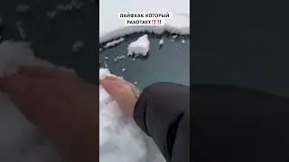 Помогло?😌 #зима #автомеханик #лайфхаки #машины #технология