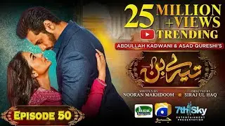 Tere Bin Episode 51 Promo | Tomorrow at 8:00 PM Only On Har Pal Geo // Tere bin Episode 51