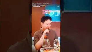 chinese sing  Hindi song