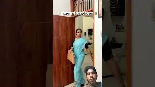 lekhpaal ke ghar chhapa #comedy #upsssclekhpalbharti #funny #uplekhpalexams #emotional #motivation