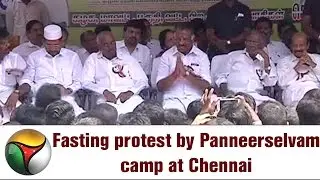 Fasting protest by Panneerselvam camp at Chennai: Our correspondent reports
