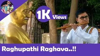 Raghupathi Raghava | Flute | Sri Krishna Devaraya Venkat Rao