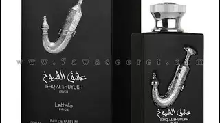 عشق الشيوخ الذهبي و الفضي من لطافة برايد
