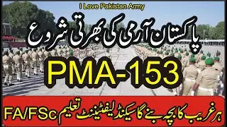 pma long course 153 registration date 2023 - pma long course 153 online registration complete detail
