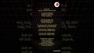 Mega Victory Mass song lyrics telugu| Chiranjeevi | Venkatesh#anshktelugusongs#song#trending#youtube