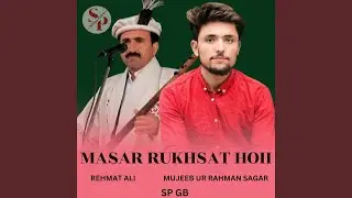 Masar Rukhsat Hoii