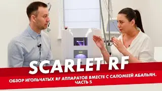 Обзор игольчатых rf аппаратов серия 5. SCARLET RF