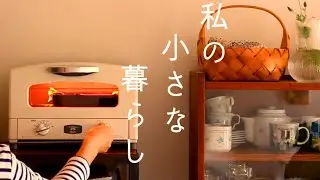 Моя маленькая любимая жизнь