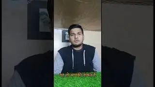 #Ar111 #motivational #motivater 🧘🧘🧘 ( दर्द महसूस ... ) 🔥🔥🔥
