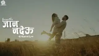 Jana Nadeu  || Upcoming AUDIO Ft. Laxmi Oli @laxmioliofficial