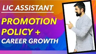 LIC ASSISTANT PROMOTION POLICY PLUS CAREER GROWTH