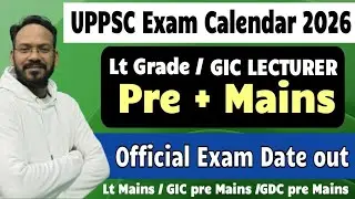 Lt Mains/GIC Pre Mains/ Official Exam Date out GDC Pre Mains Exam Date  |UPPSC Exam Calendar 2026