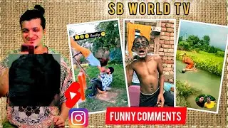 Non Stop Funny Instagram Comment Reading 2024 🤣😂||SB WORLD TV | Funny Comment Reading #shorts #video