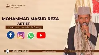 ze rahmat kun nazar ber hale zaram যে রেহমাত কুন নাজার বার হালে যারাম #mohammad masud reza