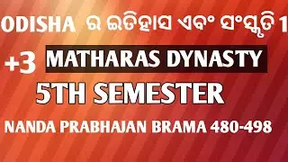 NANDA PRABHAJAN BARMHA 480 - 498 A.D MATHARAS DYNASTY RULLER