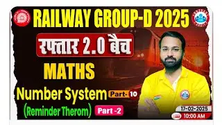Maths By Deepak Sir ll Number System| संख्या प्दति #10