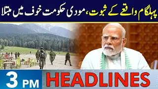 Pahalgam Incident | Modi's Govt Finished? | Headlines 3 PM | 28 July 2025 | NEO News | J191W
