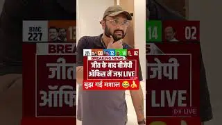 BMC Election Result #trending